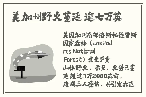 新洲区香草伊甸园景区
