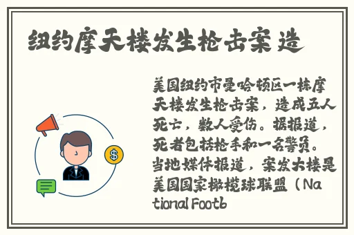 放学后别来办公室有副CP吗